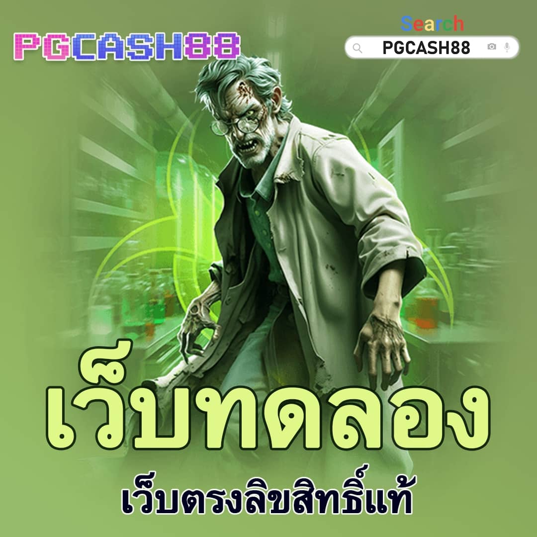 ตารางวันนี้บอล